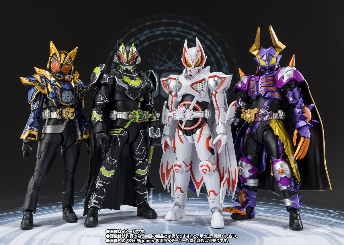 S.H.Figuarts 【抽選販売】仮面ライダーギーツIX【2次：2026年11月発送