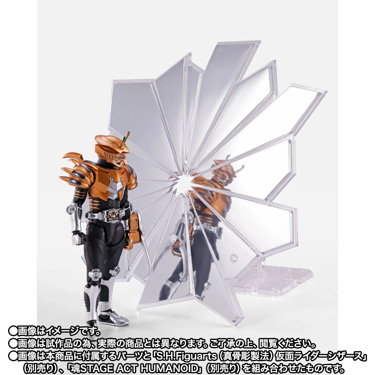 S.H.Figuarts（真骨彫製法）&nbsp;【抽選販売】ボルキャンサー＆仮面ライダーシザースオプションパーツセット【2次：2027年5月発送分】