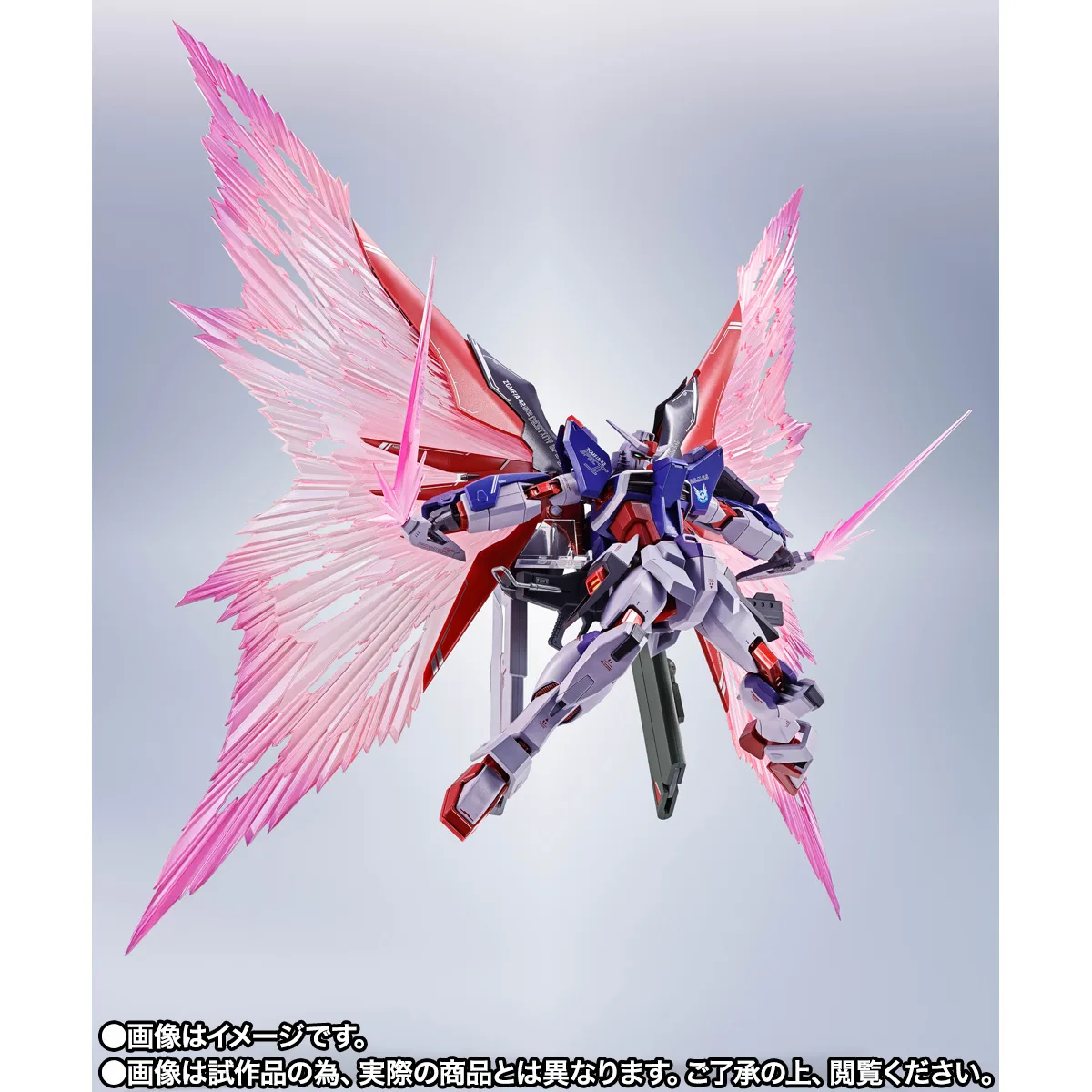 METAL ROBOT魂 <SIDE MS> デスティニーガンダムSpecII 最終決戦 Ver.