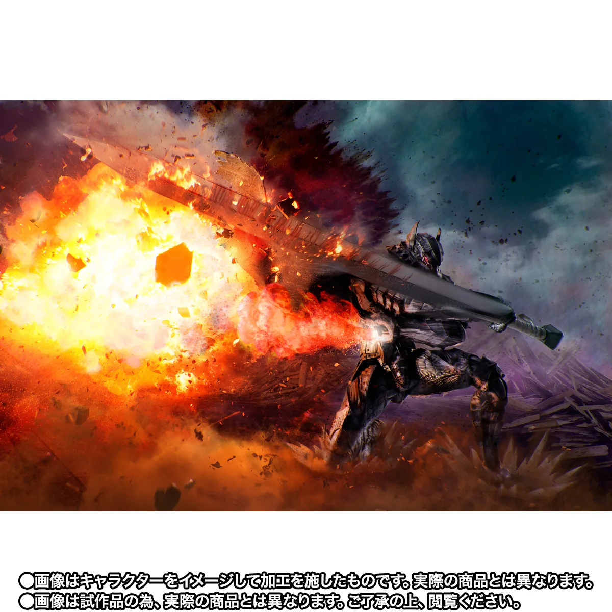 S.H.Figuarts ガッツ(狂戦士の甲冑)-激情- <Battle Ver.>
