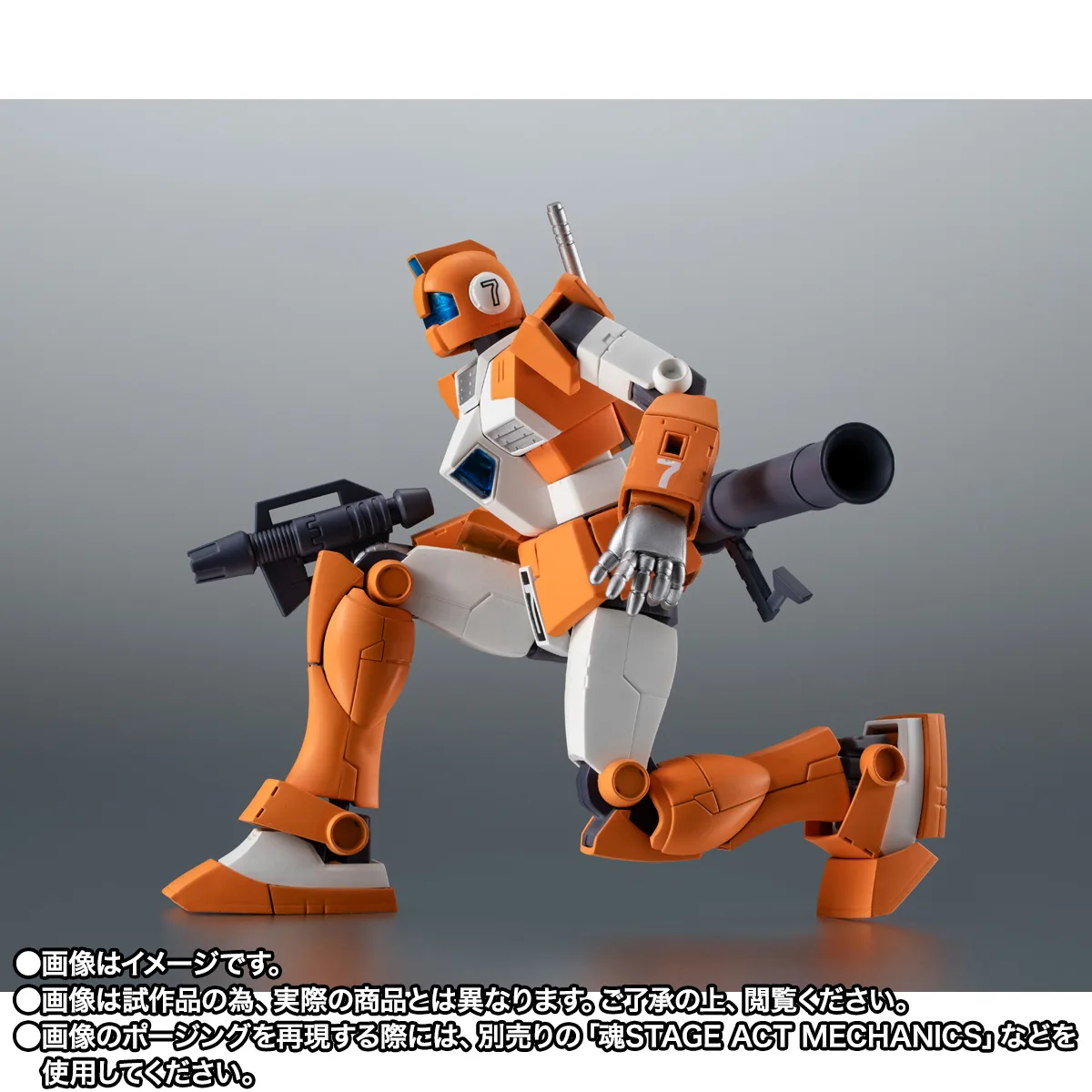 ROBOT魂 <SIDE MS> TGM-79 ジム・トレーナー ver. A.N.I.M.E.