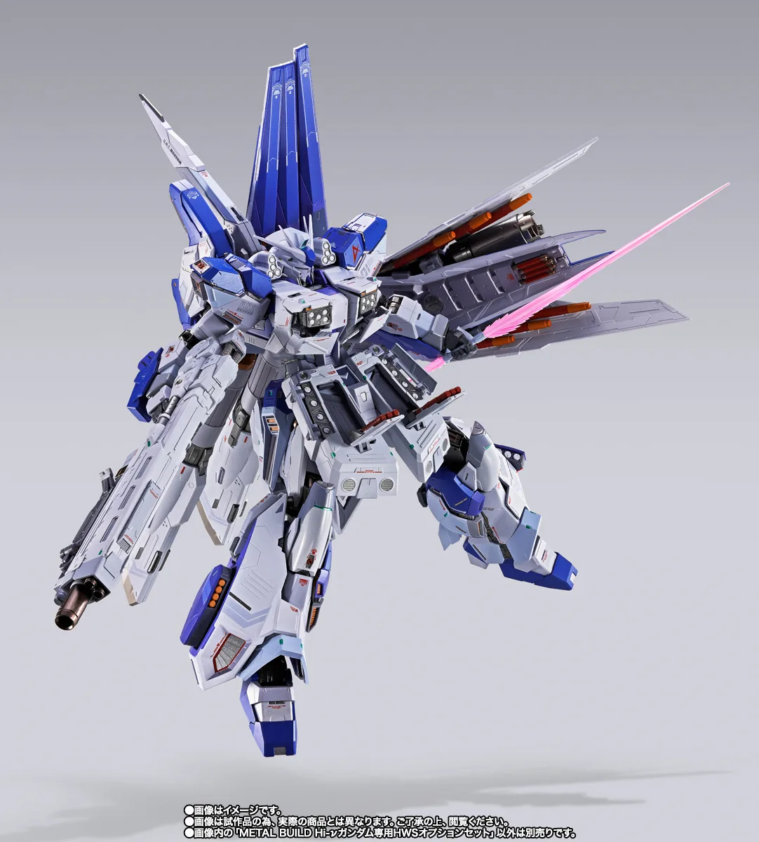 METAL BUILD&nbsp;Hi-νガンダム専用HWSオプションセット
