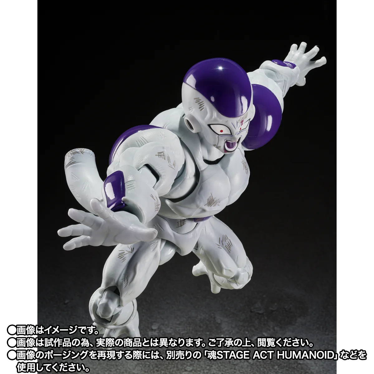 S.H.Figuarts&nbsp;フルパワーフリーザ-Battle Scarred Edition-