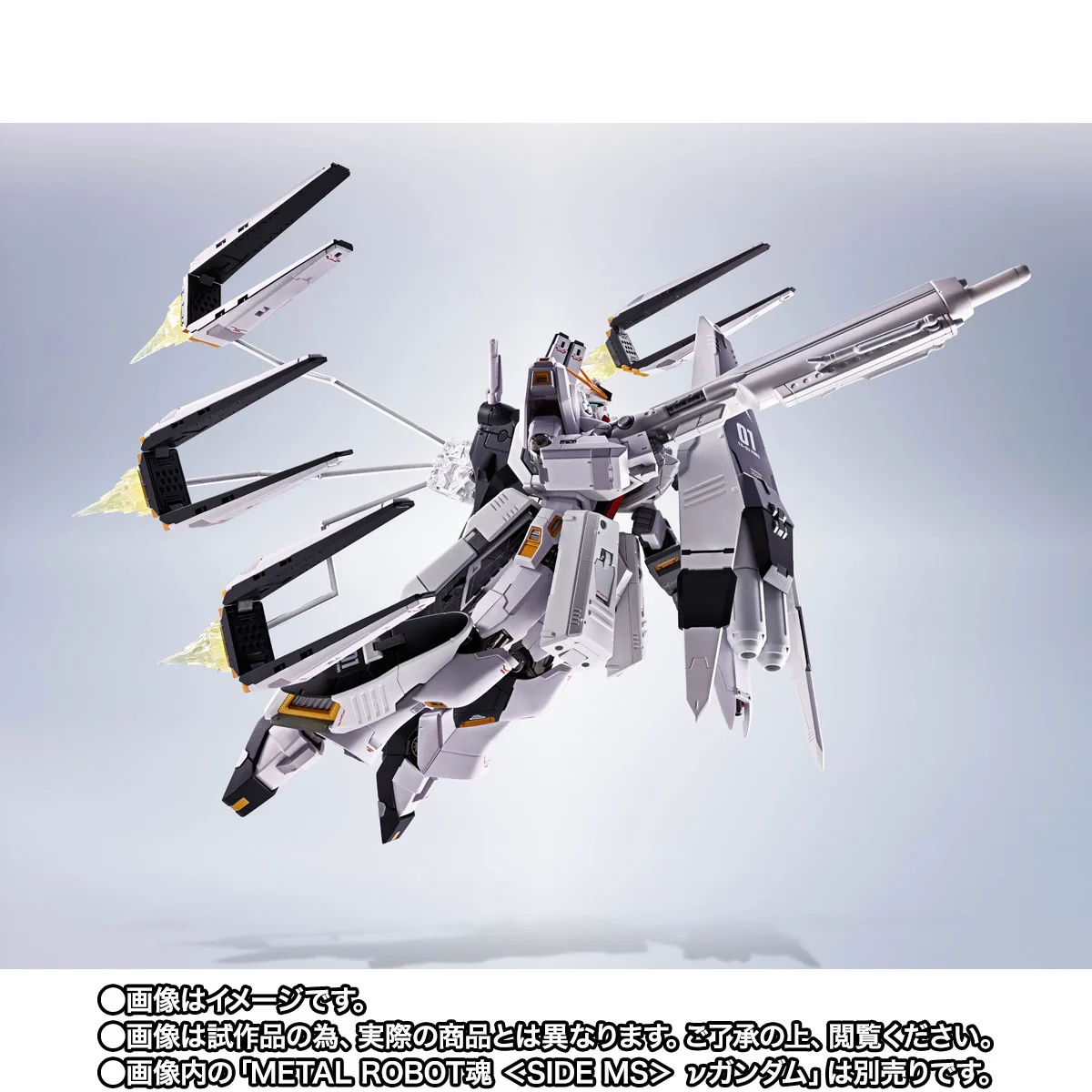 METAL ROBOT魂&nbsp;＜SIDE MS＞  νガンダム専用 HWS & ディスプレイパーツセット