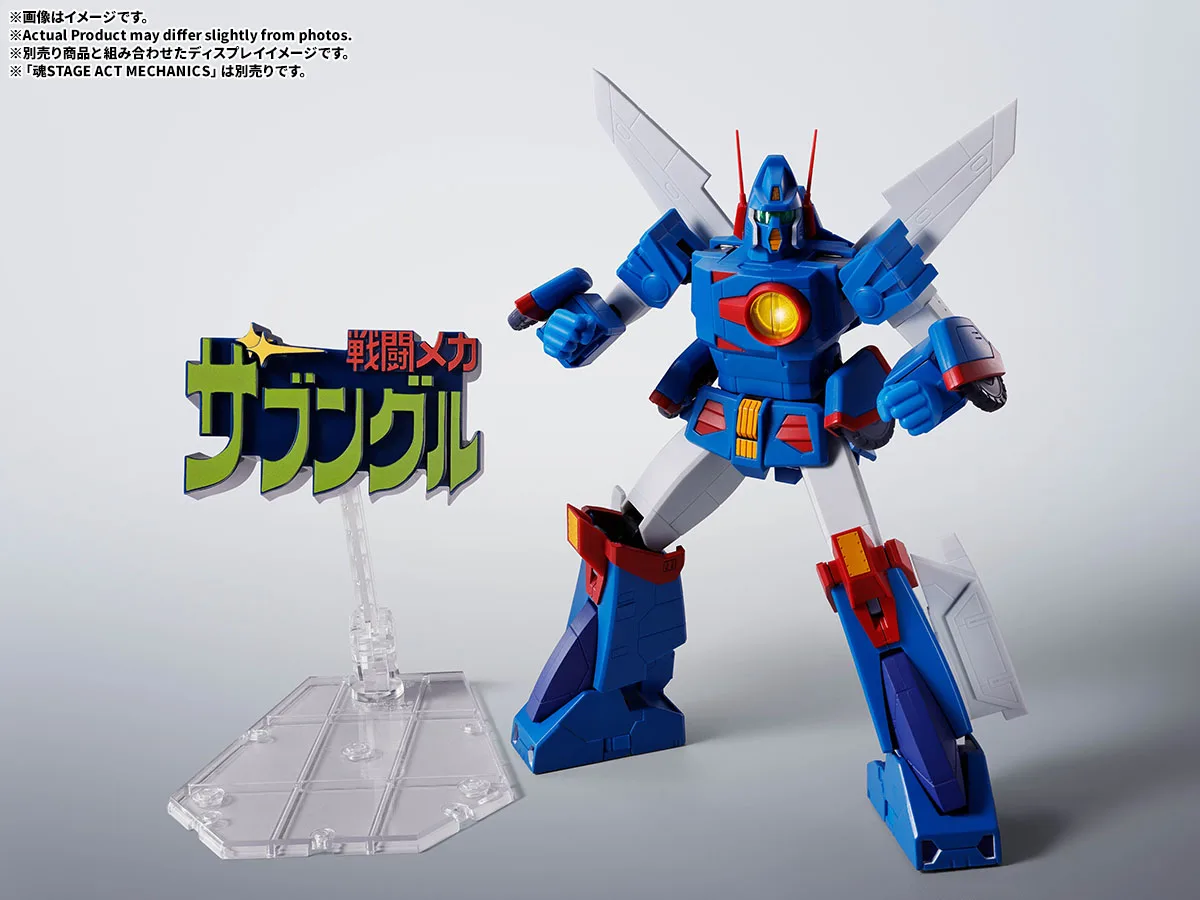 3Dロゴスタンド&nbsp;戦闘メカ ザブングル
