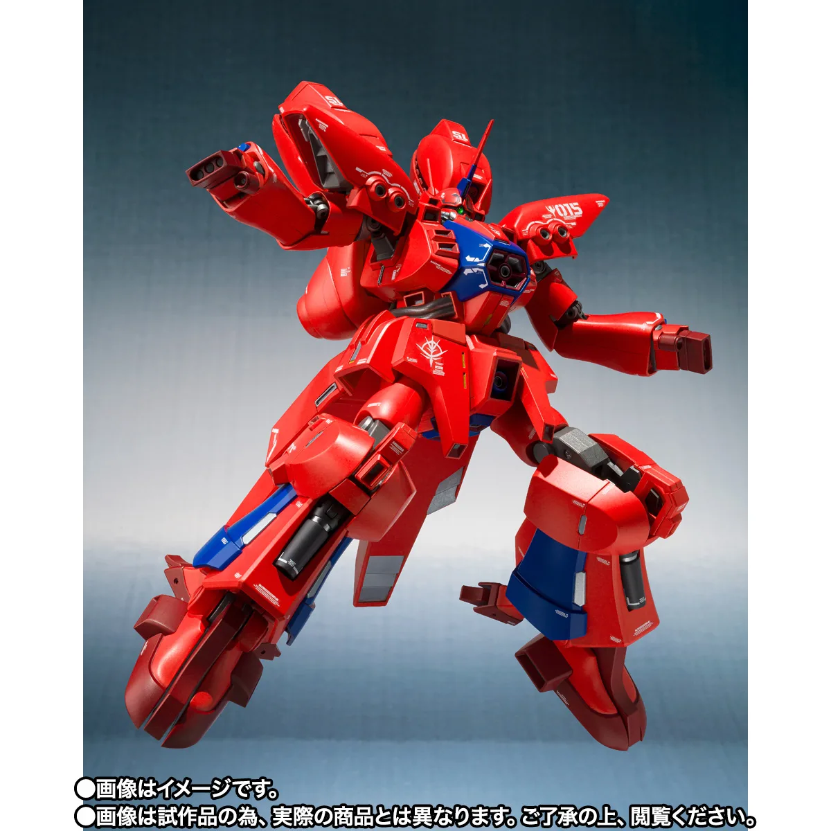ROBOT魂（Ka signature）&nbsp;＜SIDE MS＞ ゲーマルク [Re:Coordinate]