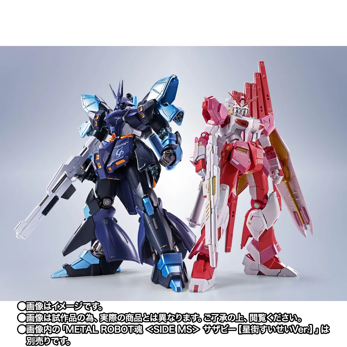 METAL ROBOT魂 <SIDE MS> νガンダム【さくらみこVer.】