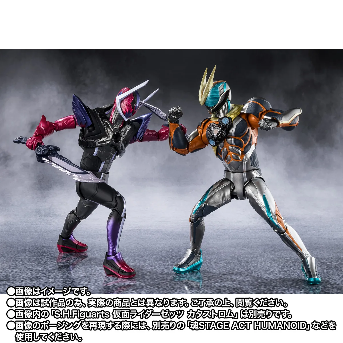 S.H.Figuarts 仮面ライダードォーン