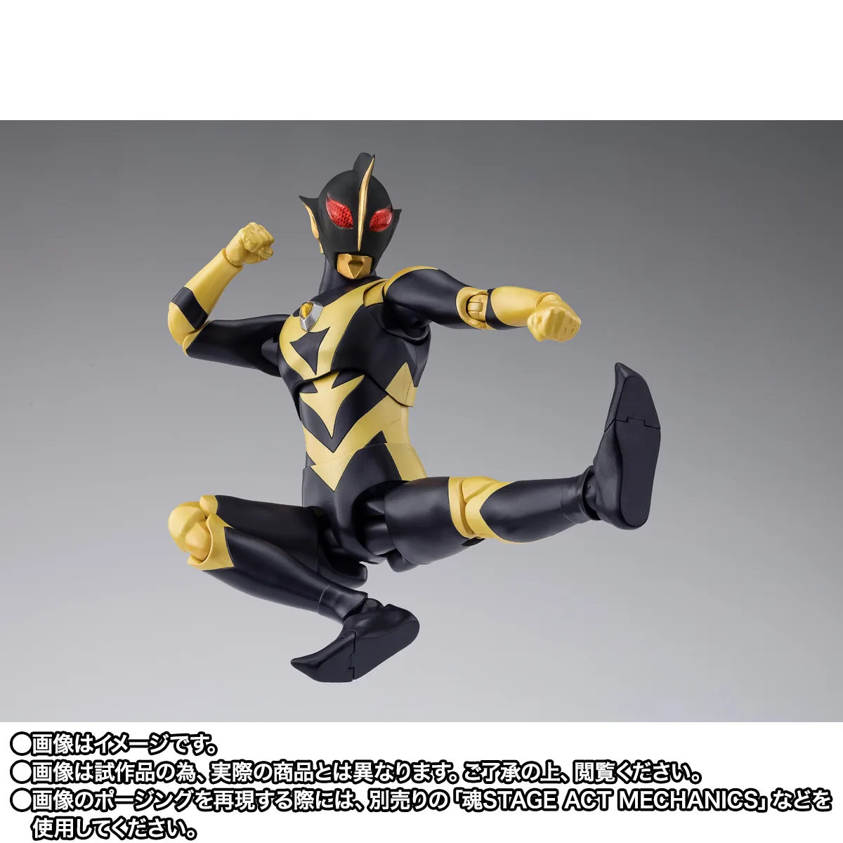 S.H.Figuarts ウルトラマンシャドー & ウルトラマンゼアス オプションパーツセット