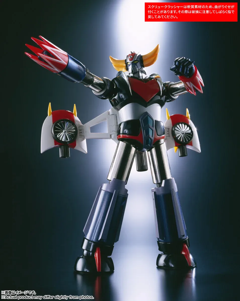 超合金魂&nbsp;GX-04S UFOロボグレンダイザー宇宙の王者セット