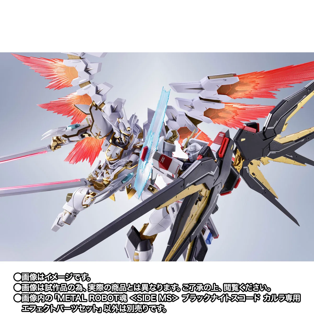 METAL ROBOT魂 <SIDE MS> ブラックナイトスコード カルラ専用エフェクトパーツセット