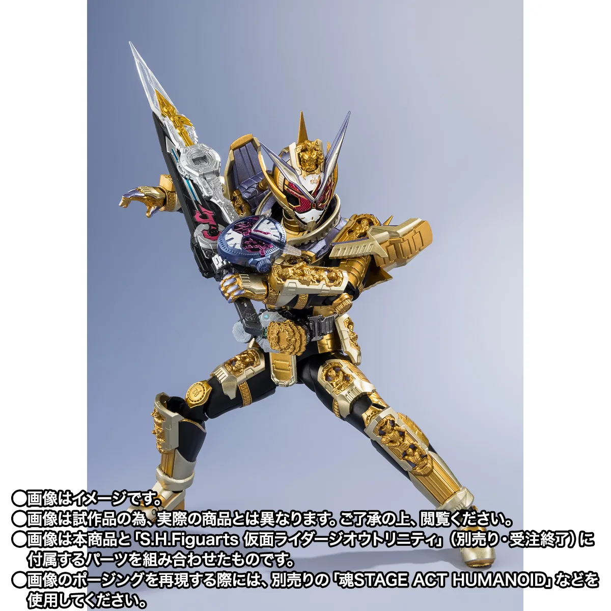 S.H.Figuarts 仮面ライダーグランドジオウ 平成ジェネレーションズエディション