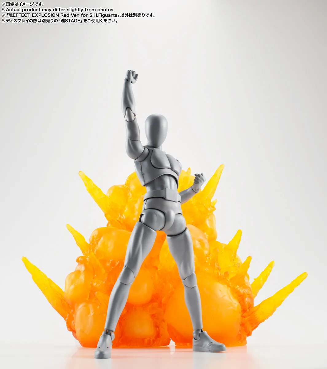 魂EFFECTシリーズ EXPLOSION Red Ver. for S.H.Figuarts