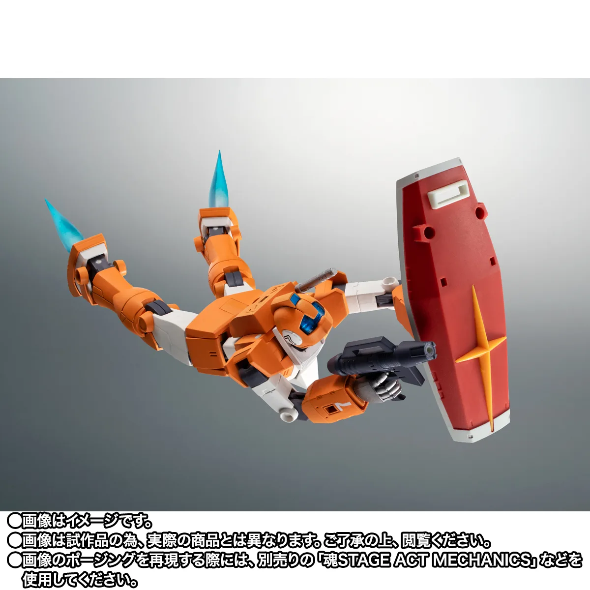 ROBOT魂 <SIDE MS> TGM-79 ジム・トレーナー ver. A.N.I.M.E.