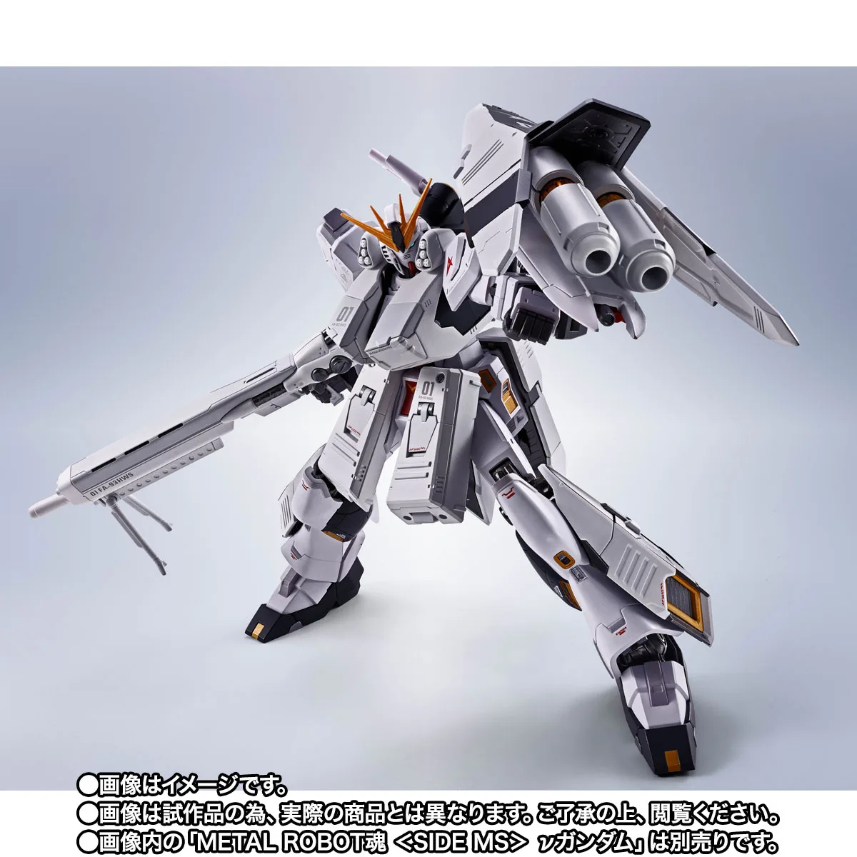 METAL ROBOT魂&nbsp;＜SIDE MS＞  νガンダム専用 HWS & ディスプレイパーツセット