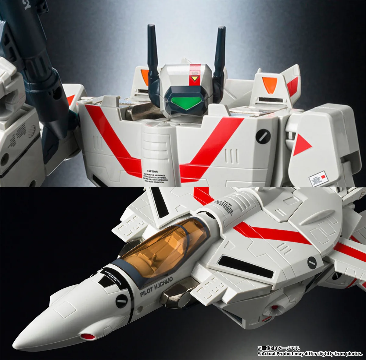 オリジン・オブ・バルキリー VF-1J バルキリー45th Anniv.