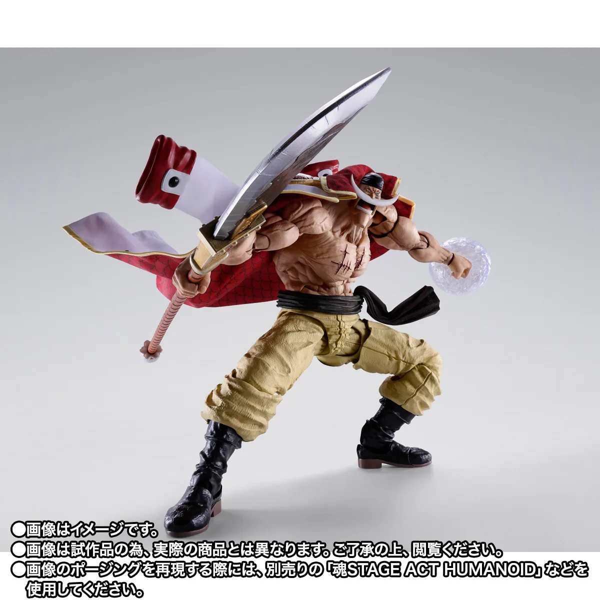 S.H.Figuarts 【抽選販売】エドワード・ニューゲート(白ひげ) -マリンフォード頂上決戦-【2次:2027年7月発送分】
