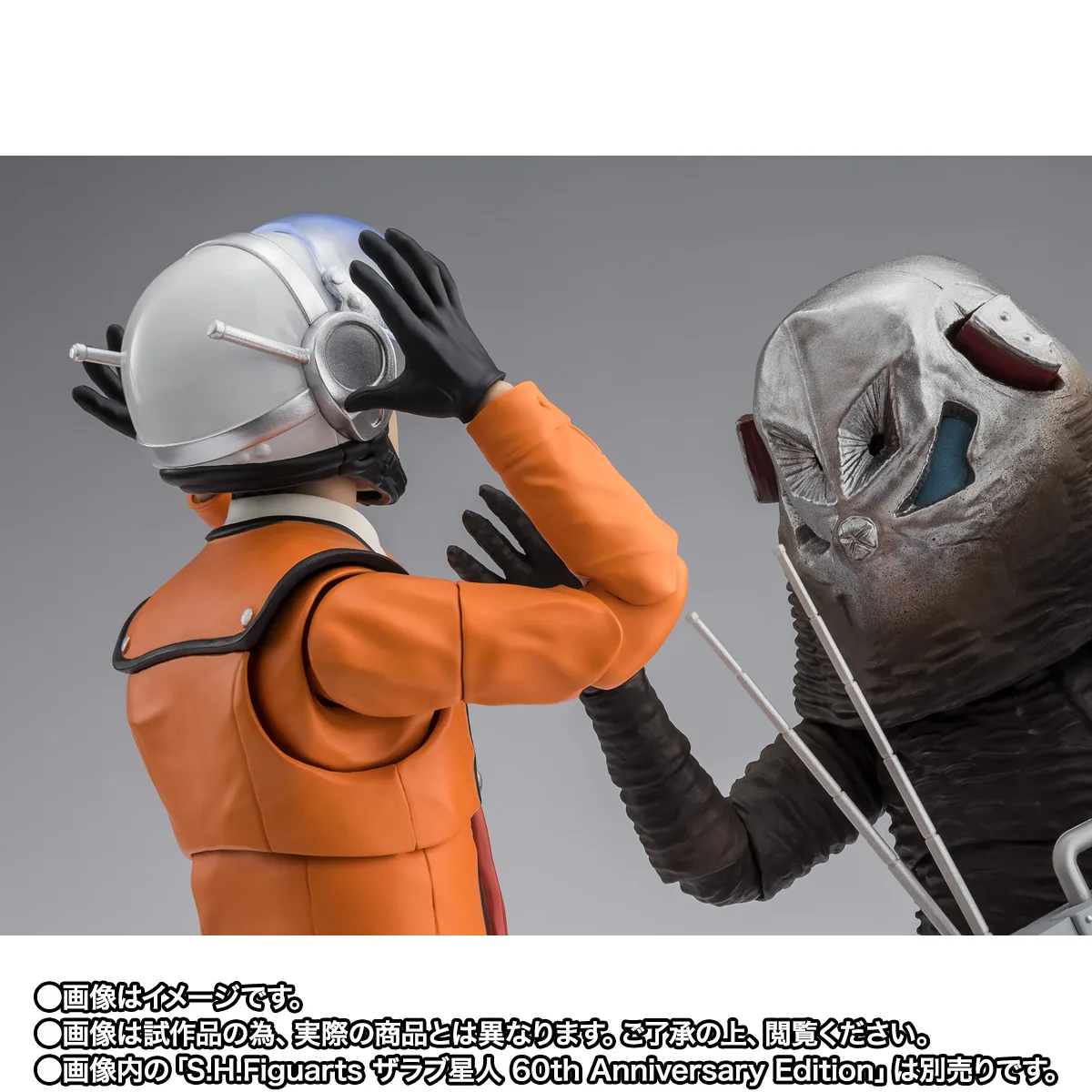 S.H.Figuarts ハヤタ・シン