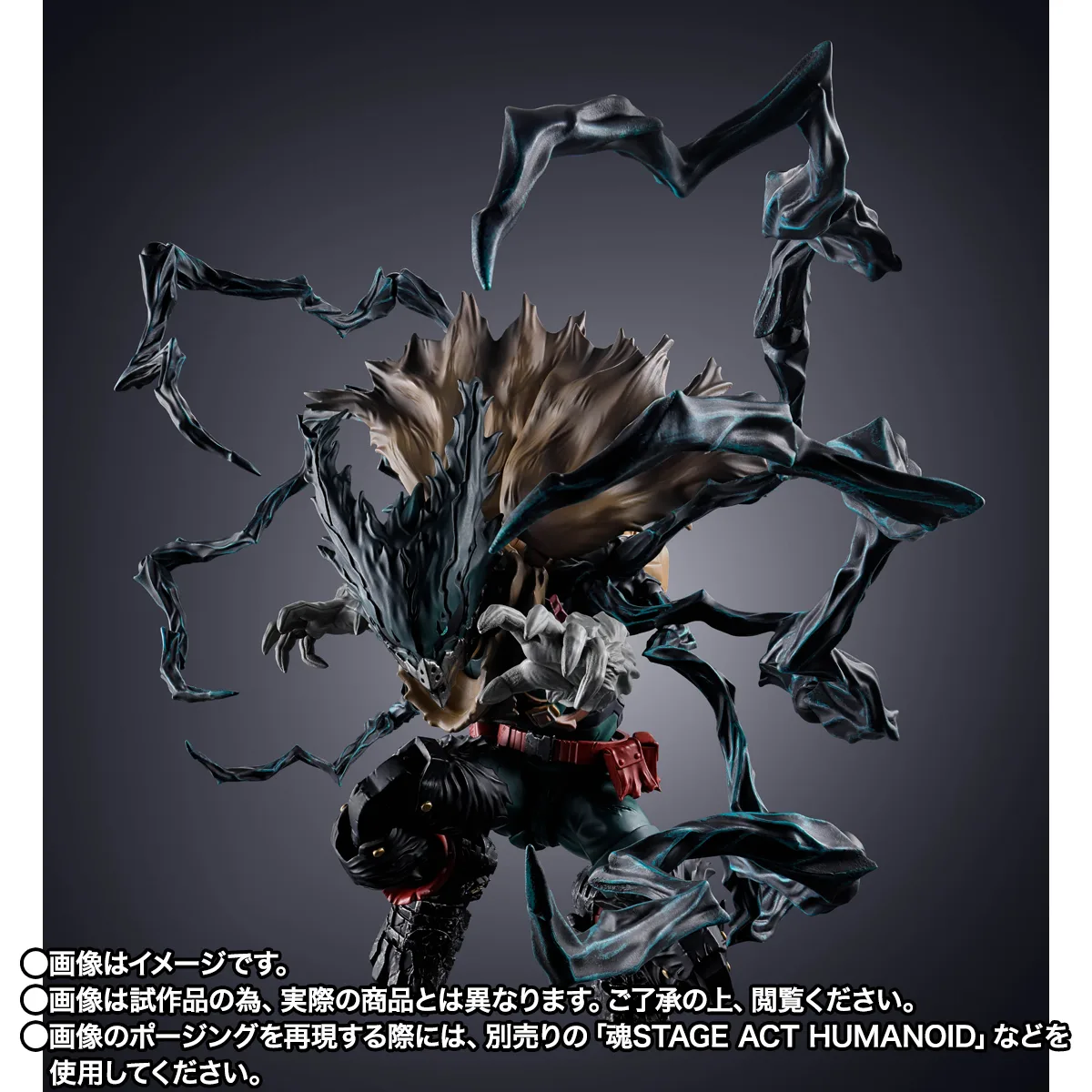 S.H.Figuarts 黒デク