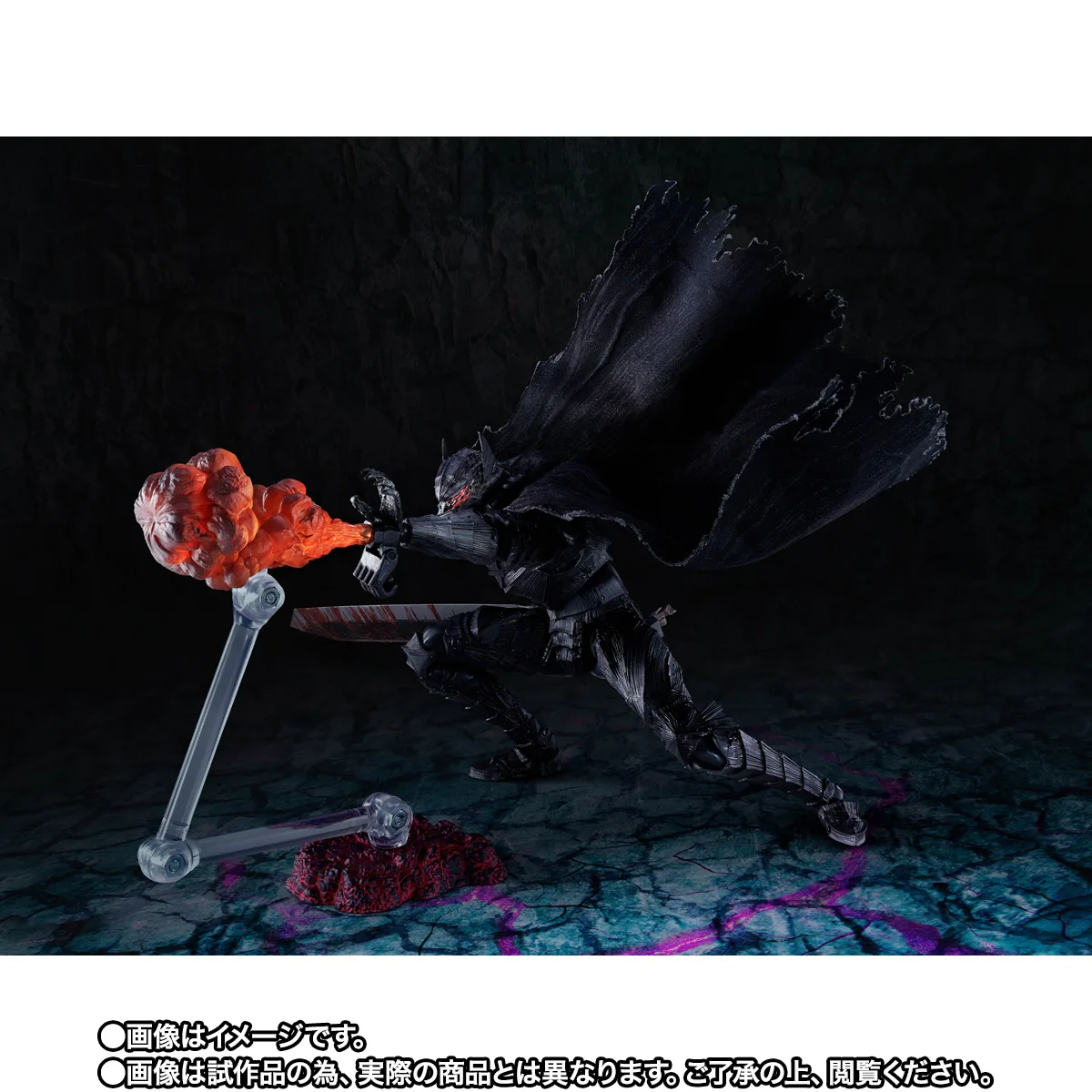 S.H.Figuarts ガッツ(狂戦士の甲冑)-激情- <Battle Ver.>
