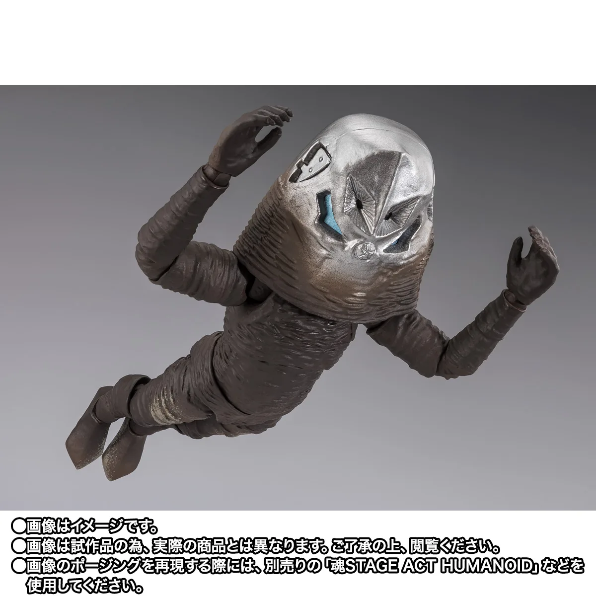 S.H.Figuarts ザラブ星人 60th Anniversary Edition