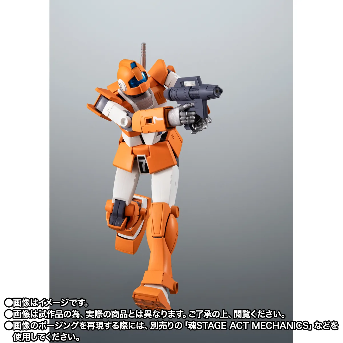 ROBOT魂 <SIDE MS> TGM-79 ジム・トレーナー ver. A.N.I.M.E.