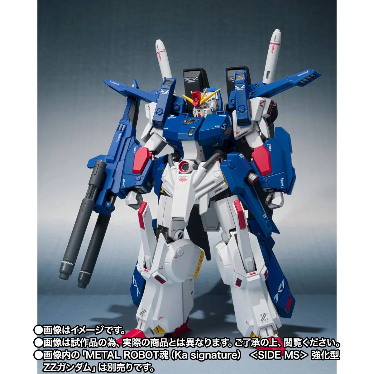 METAL ROBOT魂(Ka signature) <SIDE MS> 強化型ZZガンダム用フルアーマーパーツセット
