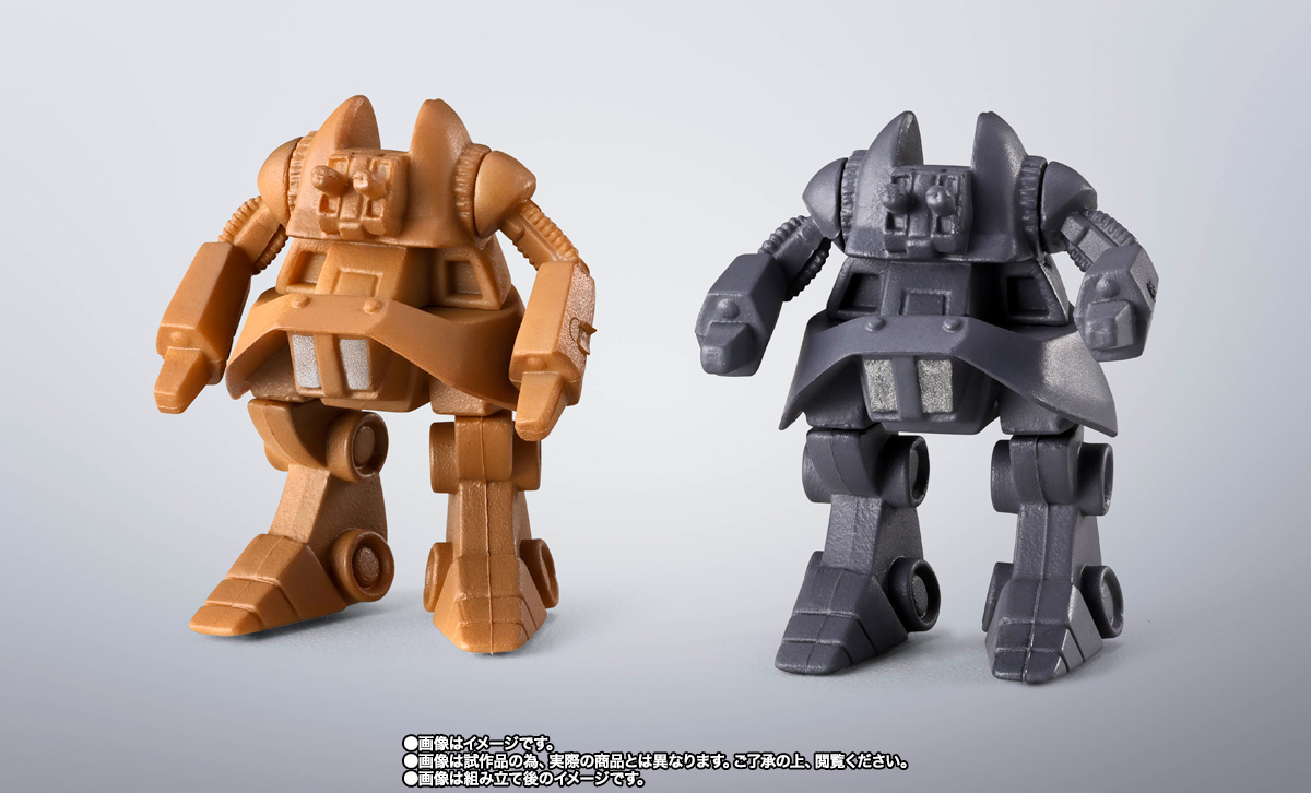 超合金魂 GX-38X ウォーカーマシンセット│株式会社BANDAI SPIRITS