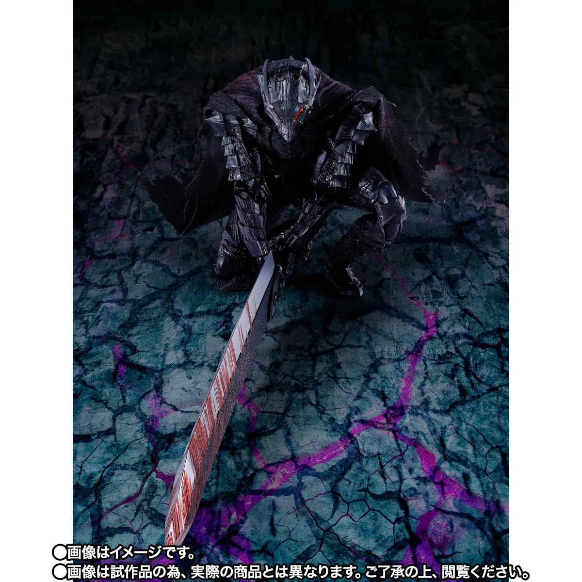 S.H.Figuarts ガッツ(狂戦士の甲冑)-激情- <Battle Ver.>