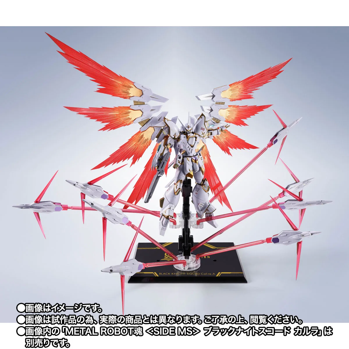 METAL ROBOT魂 <SIDE MS> ブラックナイトスコード カルラ専用エフェクトパーツセット