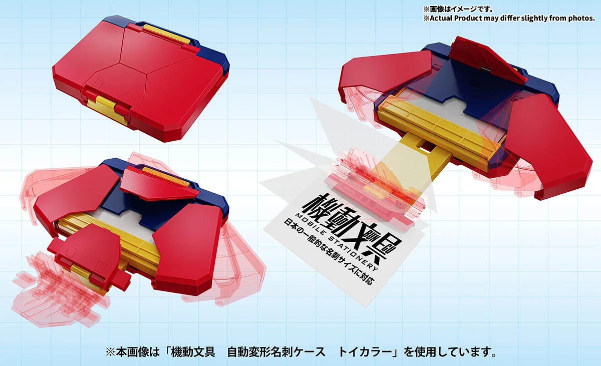 機動文具&nbsp;自動変形名刺ケース トイカラー