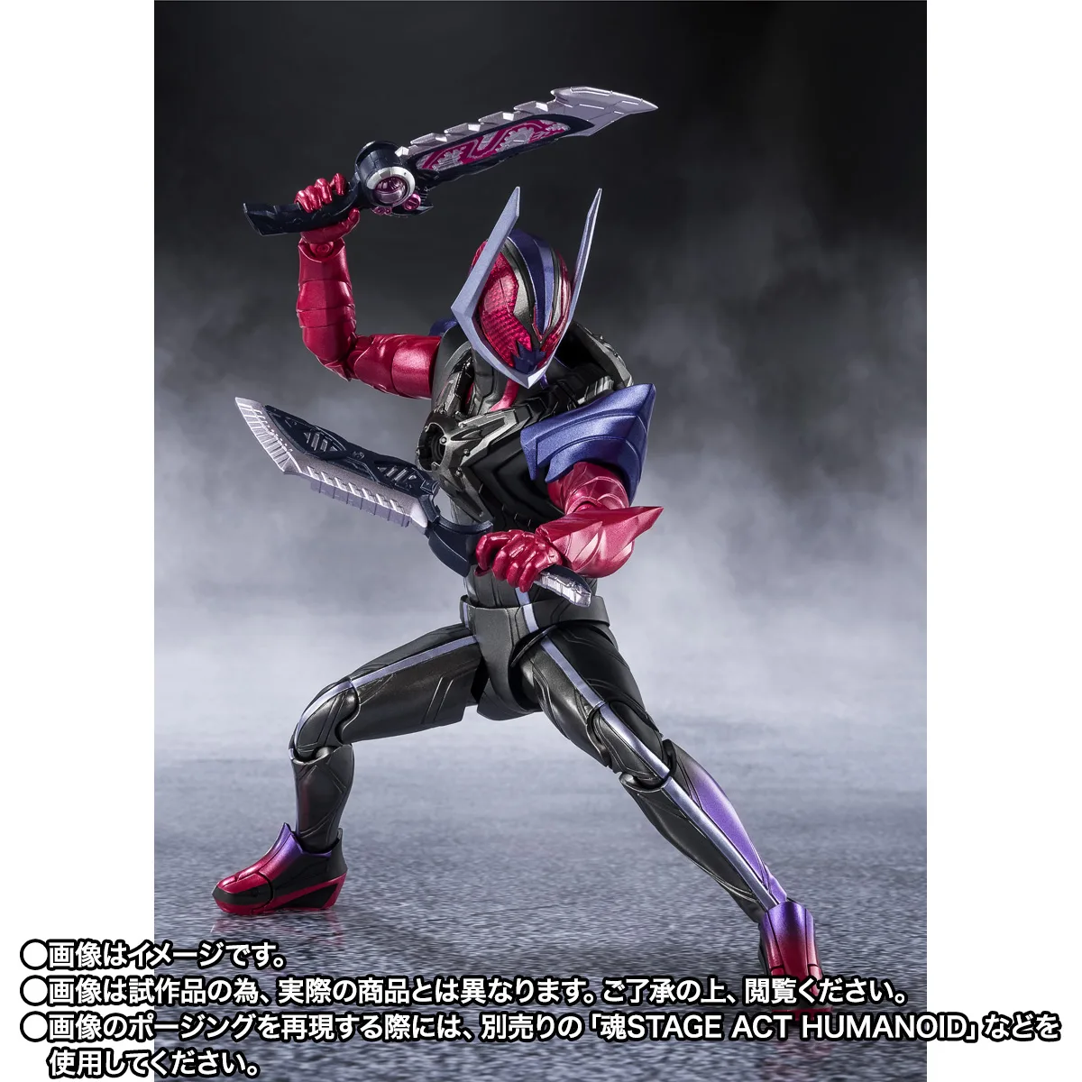 S.H.Figuarts 仮面ライダードォーン
