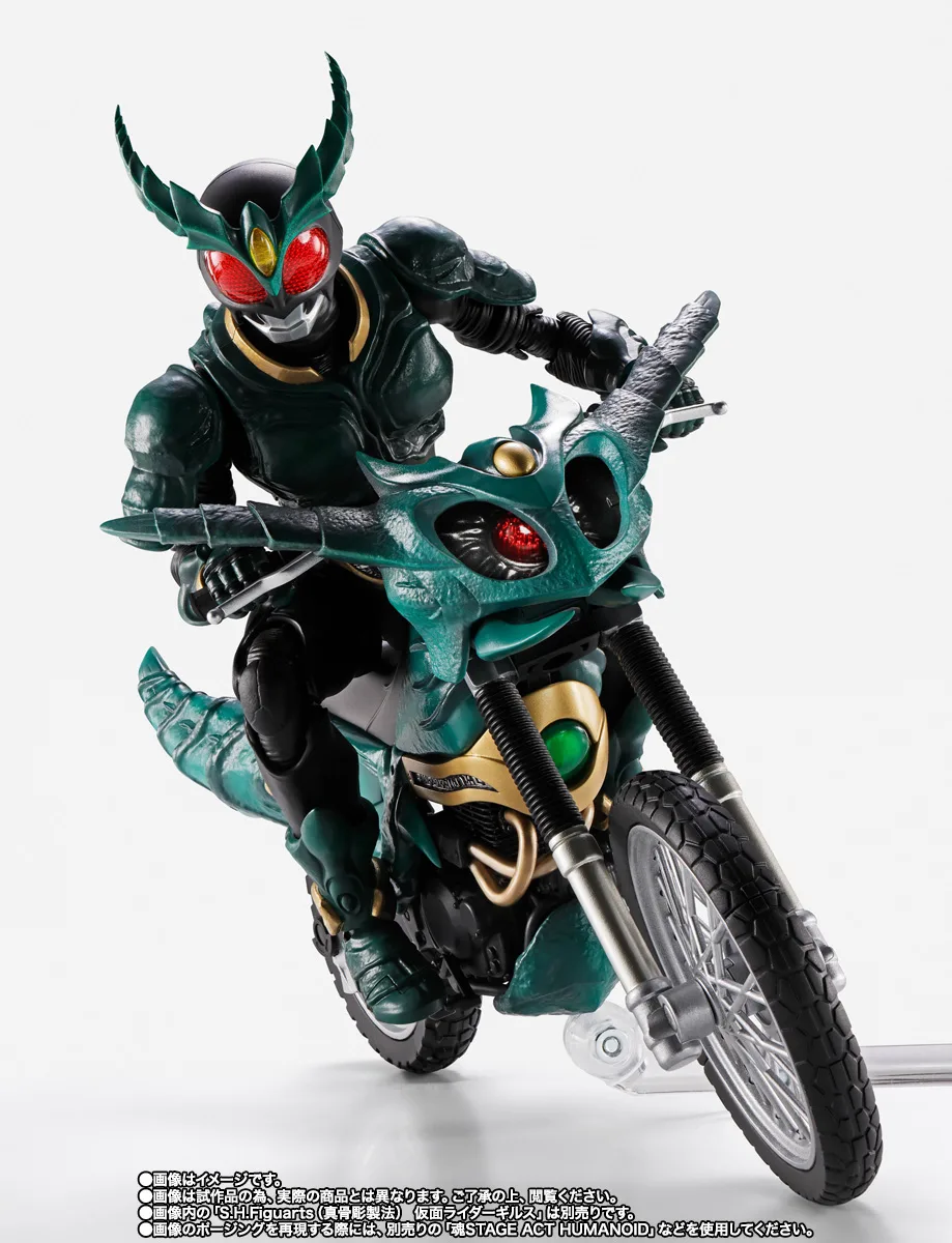 S.H.Figuarts&nbsp;ギルスレイダー
