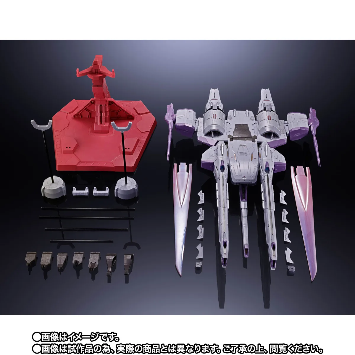 METAL BUILD&nbsp;ミーティア【2次：2027年3月発送分】