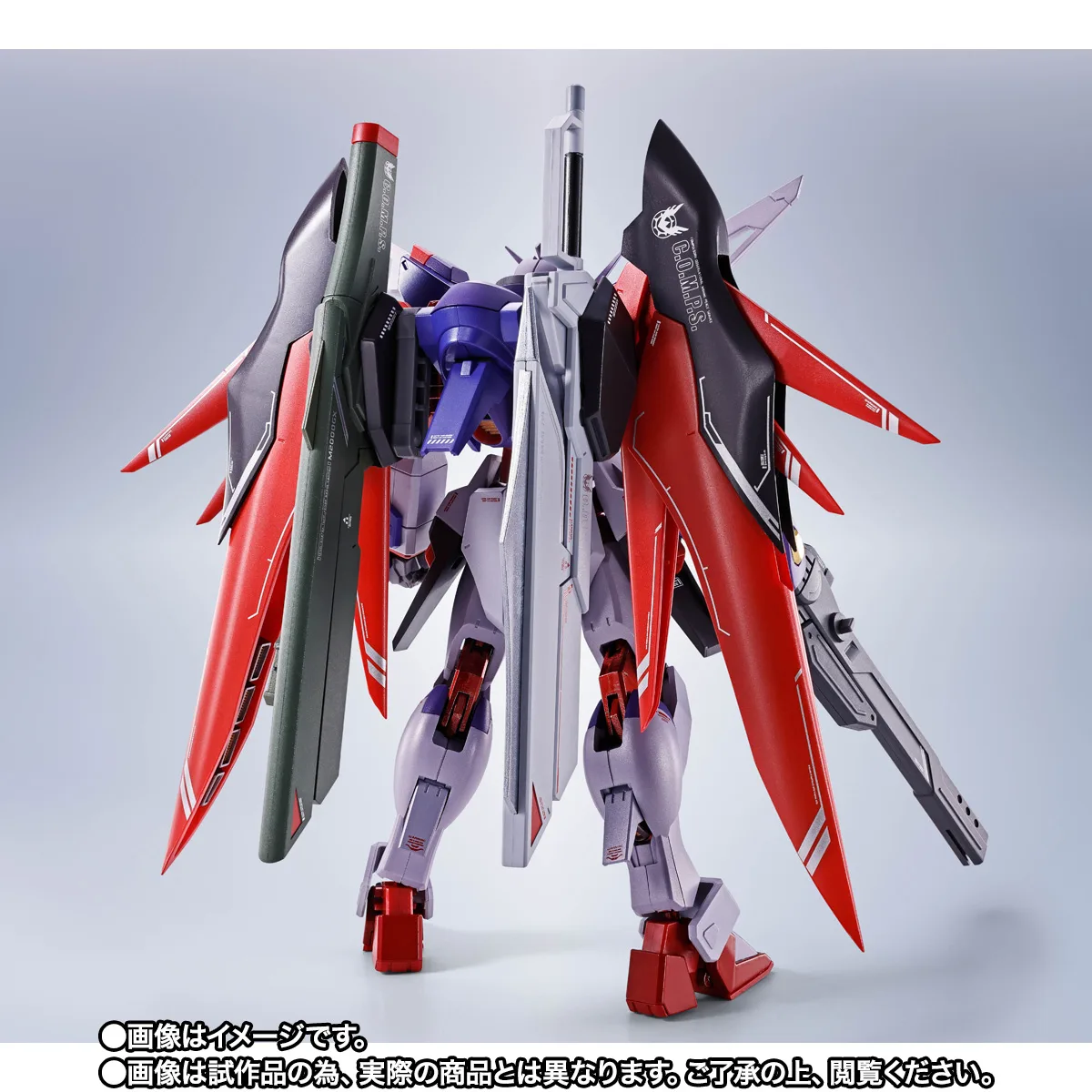 METAL ROBOT魂 <SIDE MS> デスティニーガンダムSpecII 最終決戦 Ver.