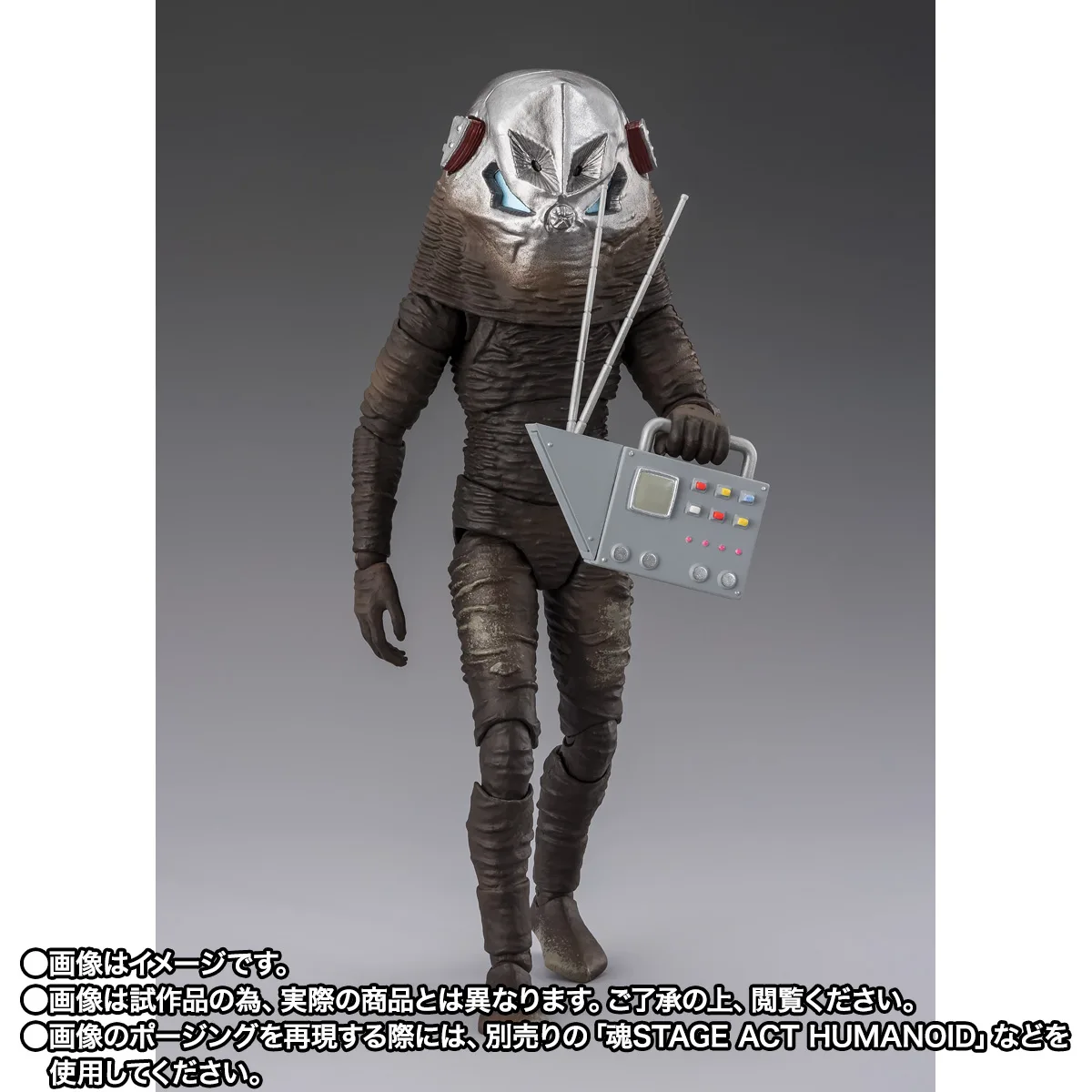 S.H.Figuarts ザラブ星人 60th Anniversary Edition