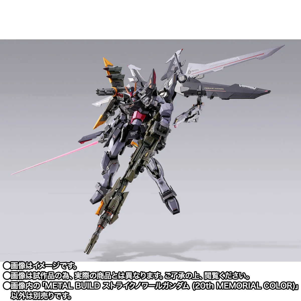 METAL BUILD&nbsp;ストライクノワールガンダム (20th MEMORIAL COLOR)