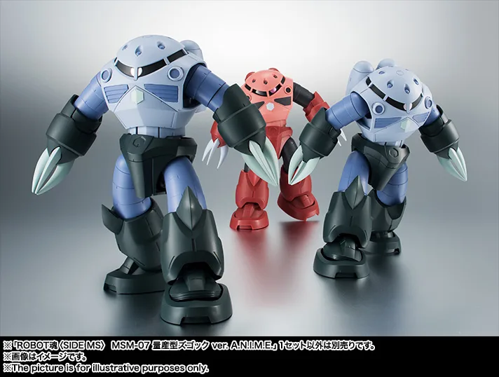 ROBOT魂 <SIDE MS> MSM-07 量産型ズゴック ver. A.N.I.M.E.