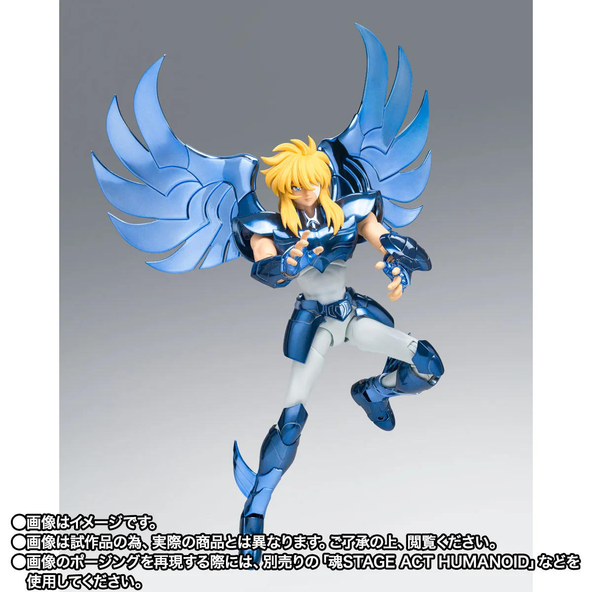 聖闘士聖衣神話EX&nbsp;キグナス氷河（最終青銅聖衣）-ORIGINAL COLOR EDITION-