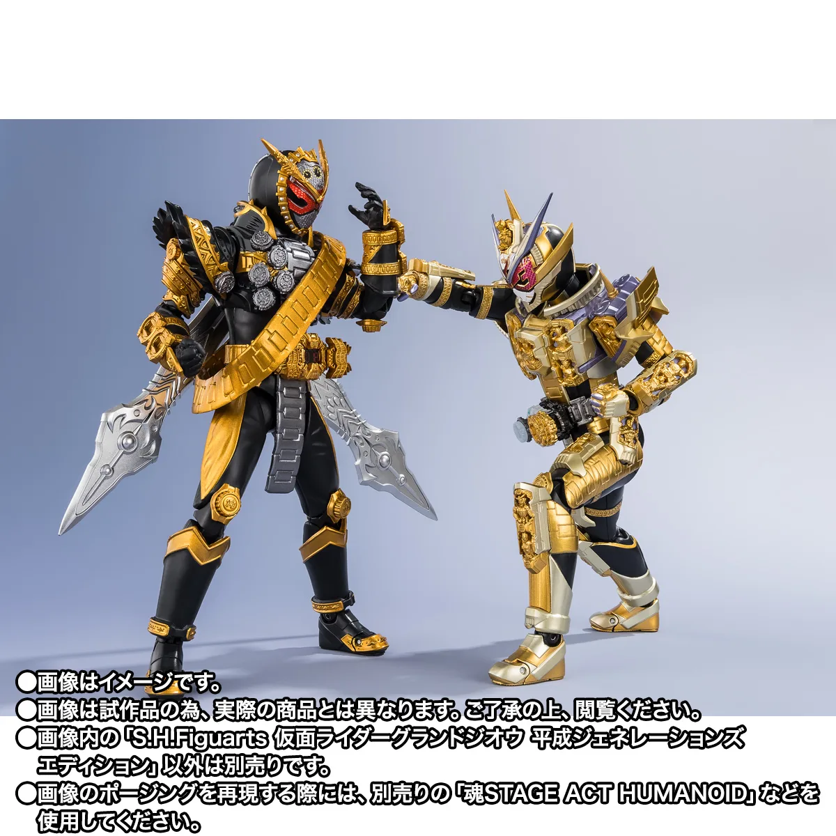 S.H.Figuarts 仮面ライダーグランドジオウ 平成ジェネレーションズエディション
