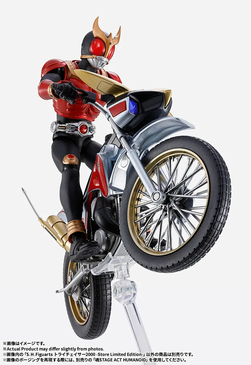 エンタープライズ(ウインドチェイサー) トライチェイサー2000 -Store Limited Edition- | ITEMS | TAMASHII