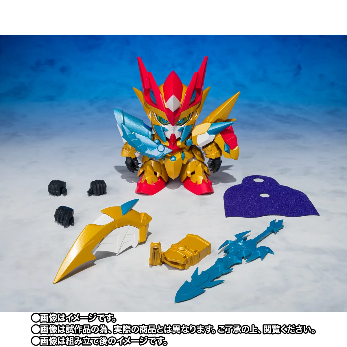 元祖SDガンダムワールド 聖竜騎士ゼロガンダム