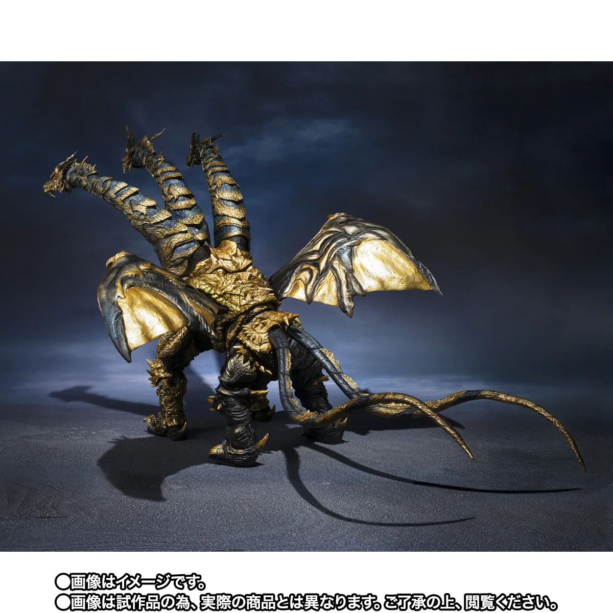 S.H.MonsterArts&nbsp;カイザーギドラ