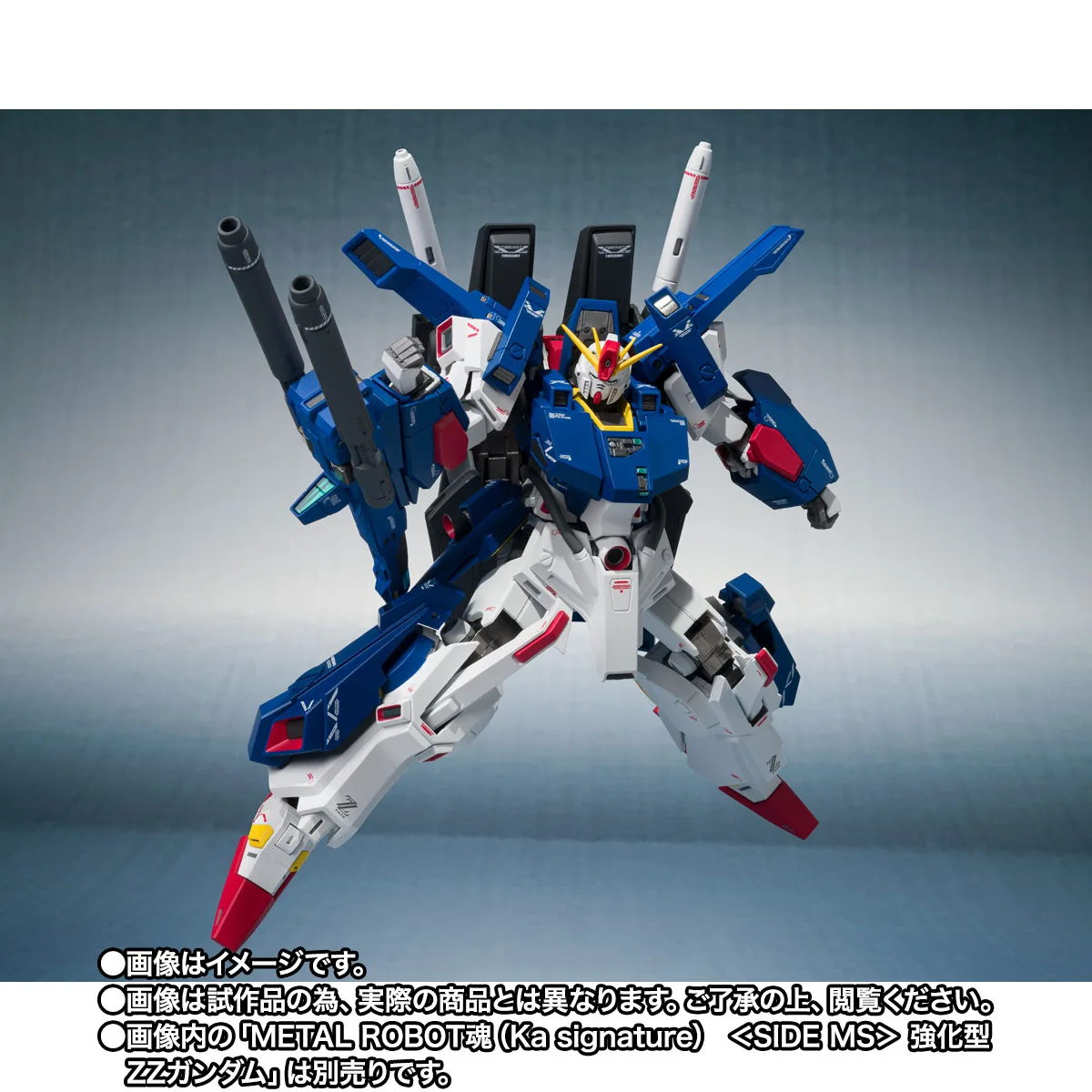 METAL ROBOT魂(Ka signature) 【抽選販売】<SIDE MS> 強化型ZZガンダム用フルアーマーパーツセット【2次:2027年5月発送】