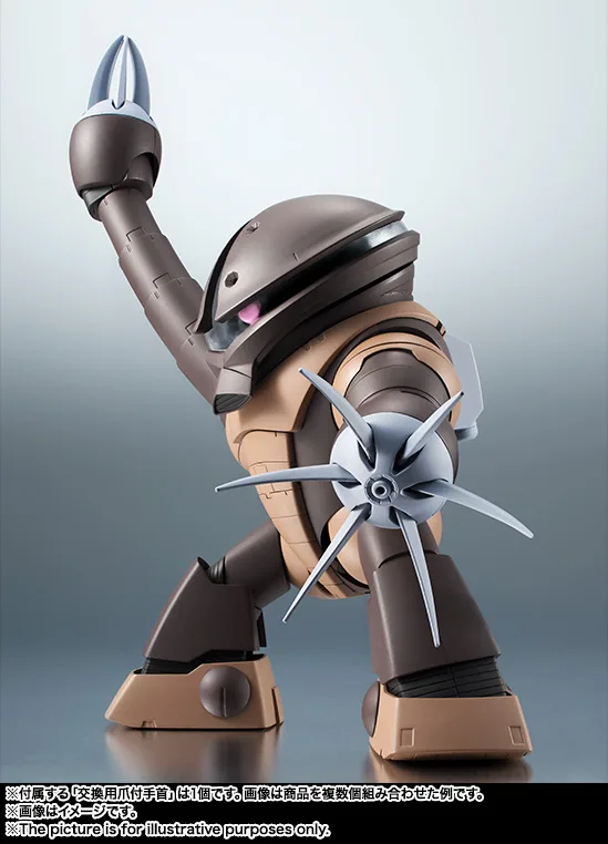 ROBOT魂 <SIDE MS> MSM-04 アッガイ ver. A.N.I.M.E.