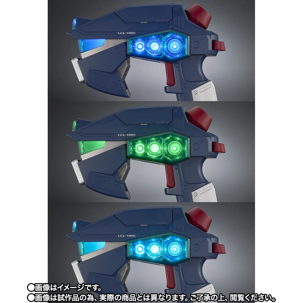 PROPLICA Gコントローラー