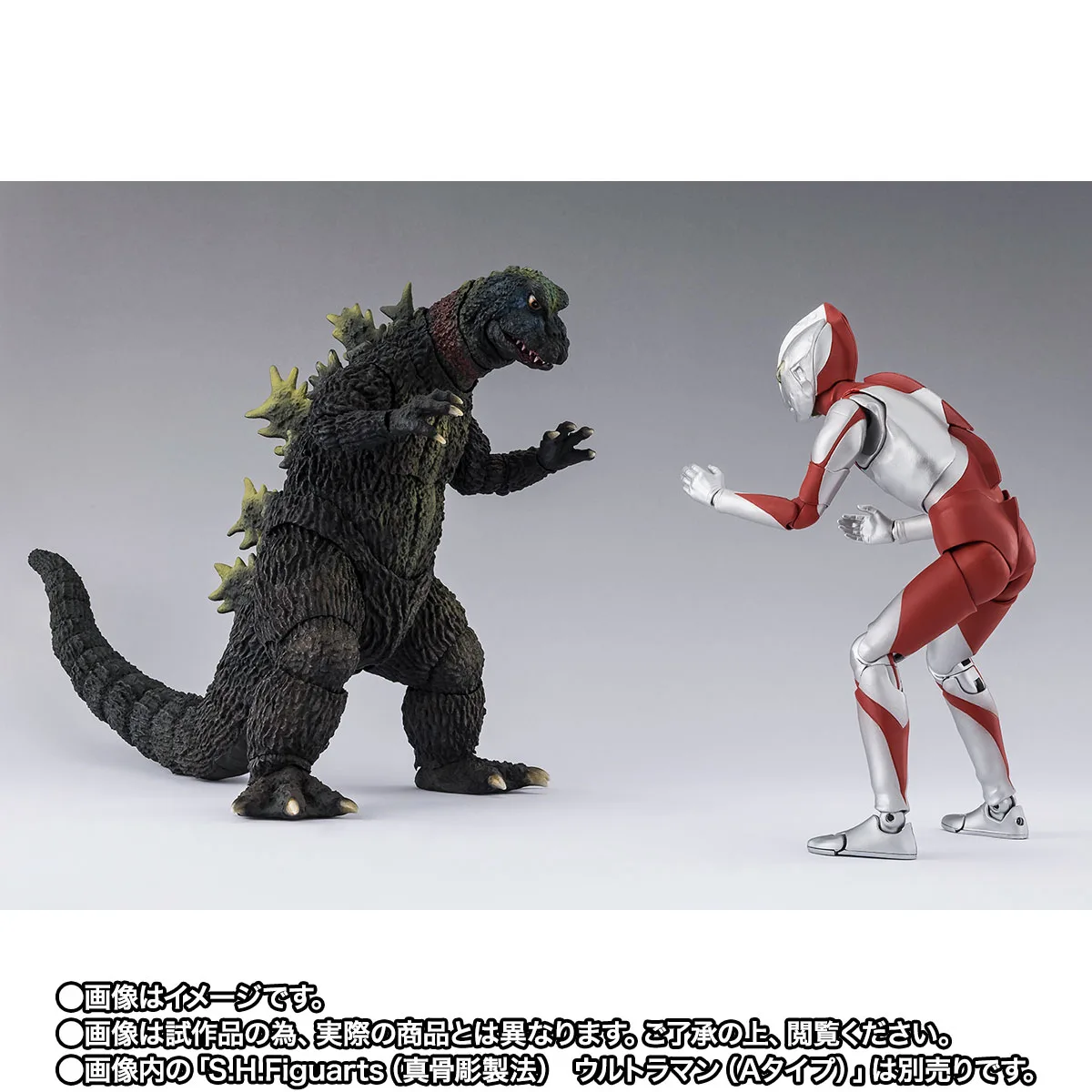 S.H.Figuarts&nbsp;ジラース