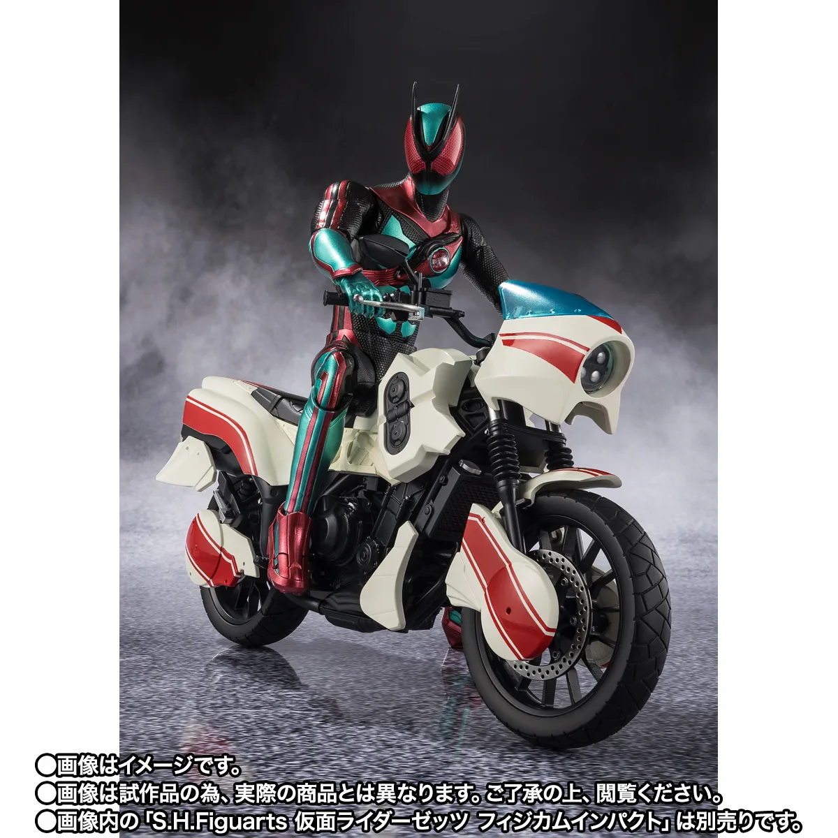S.H.Figuarts&nbsp;コードゼロイダー（ビークルモード）