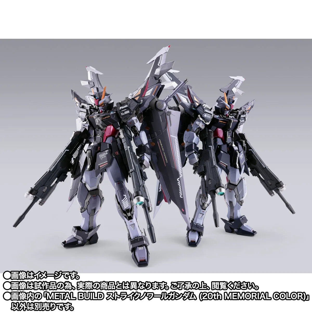 METAL BUILD&nbsp;ストライクノワールガンダム (20th MEMORIAL COLOR)