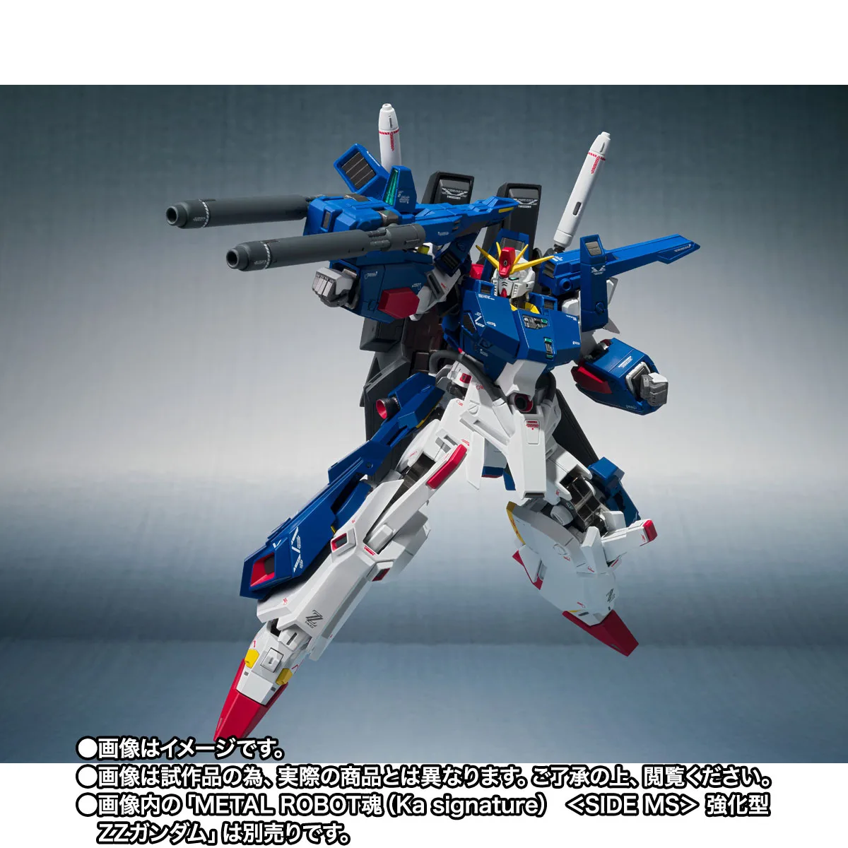 METAL ROBOT魂(Ka signature) 【抽選販売】<SIDE MS> 強化型ZZガンダム用フルアーマーパーツセット【2次:2027年5月発送】